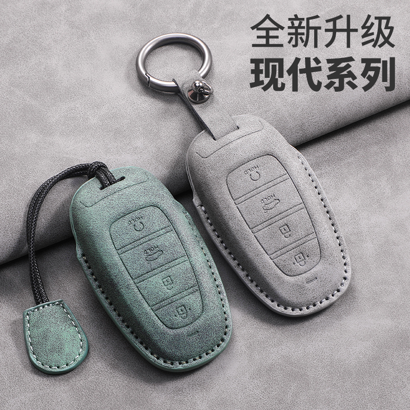 现代途胜L钥匙套21汽车包扣壳