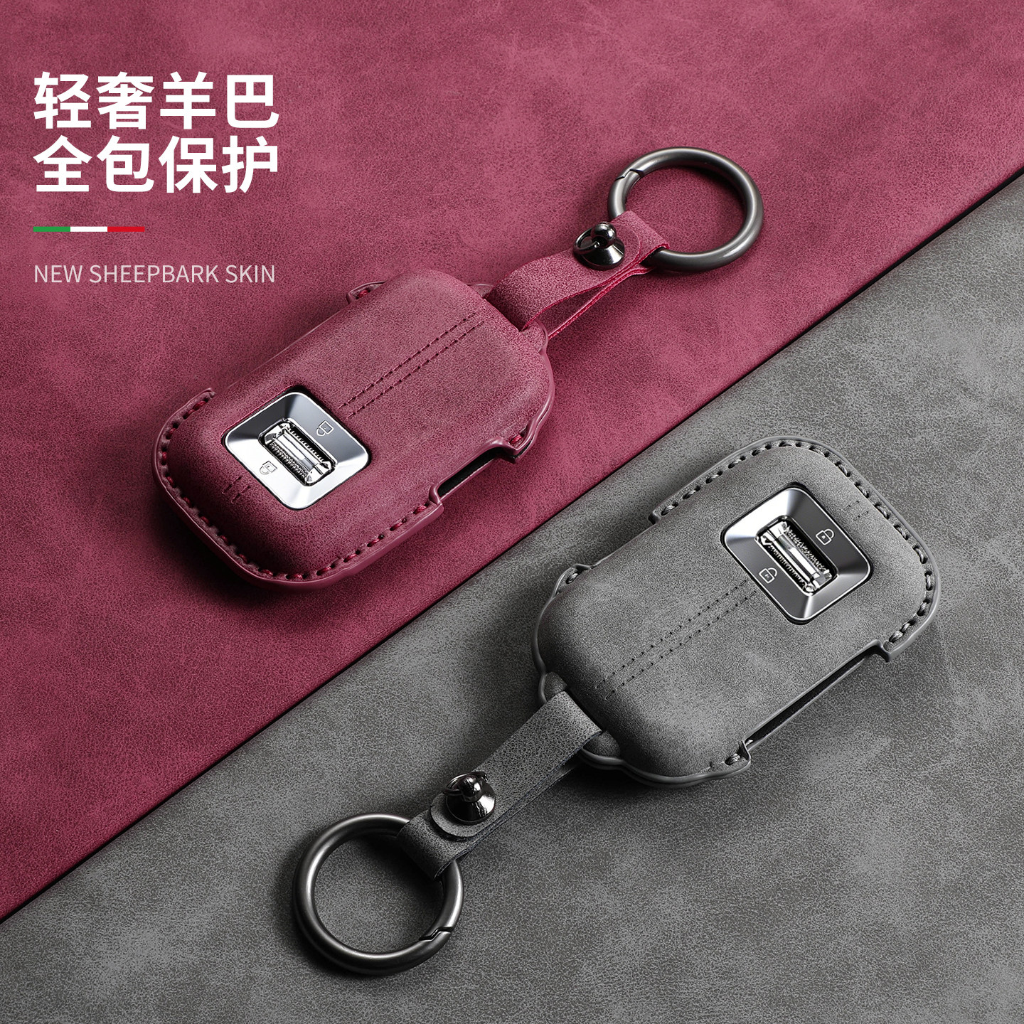 极氪8X/9X/焕新001专用车钥匙包图片