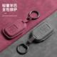 适用本田crv钥匙套雅阁十代思域xrv英诗派urv皓影浩车缤智飞度扣