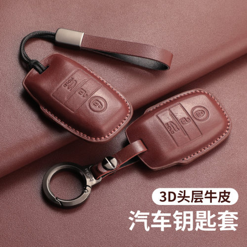 起亚K3钥匙套K4智跑kx3奕跑kx5壳