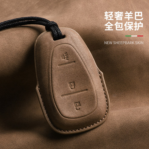 雪佛兰汽车钥匙套迈锐宝皮革全包