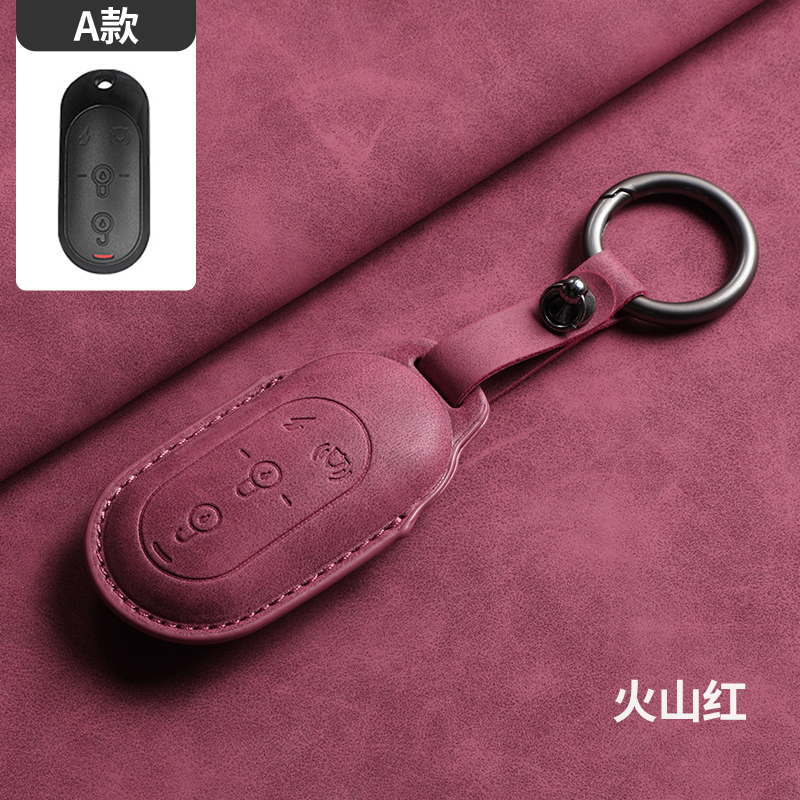 专用雅迪电动车钥匙套元气电瓶车