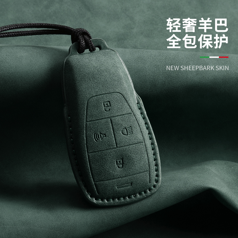 新款北京bj40专用钥匙套24/25款