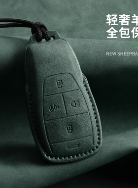 新款北京bj40专用钥匙套24/25款bj60/80/90魔方bj30北京x7扣壳包