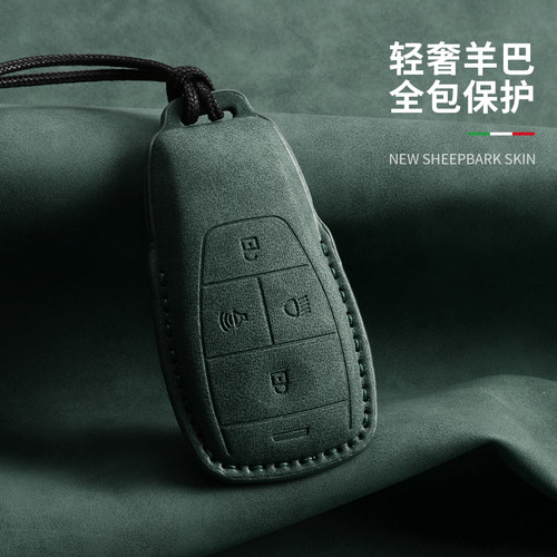 新款北京bj40专用钥匙套24/25款