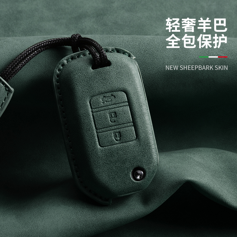 思域车钥匙套本田CRV缤智XRV皓影