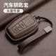 适用于丰田钥匙套真皮皇冠陆放RAV4荣放汉兰达亚洲龙车钥匙包扣壳