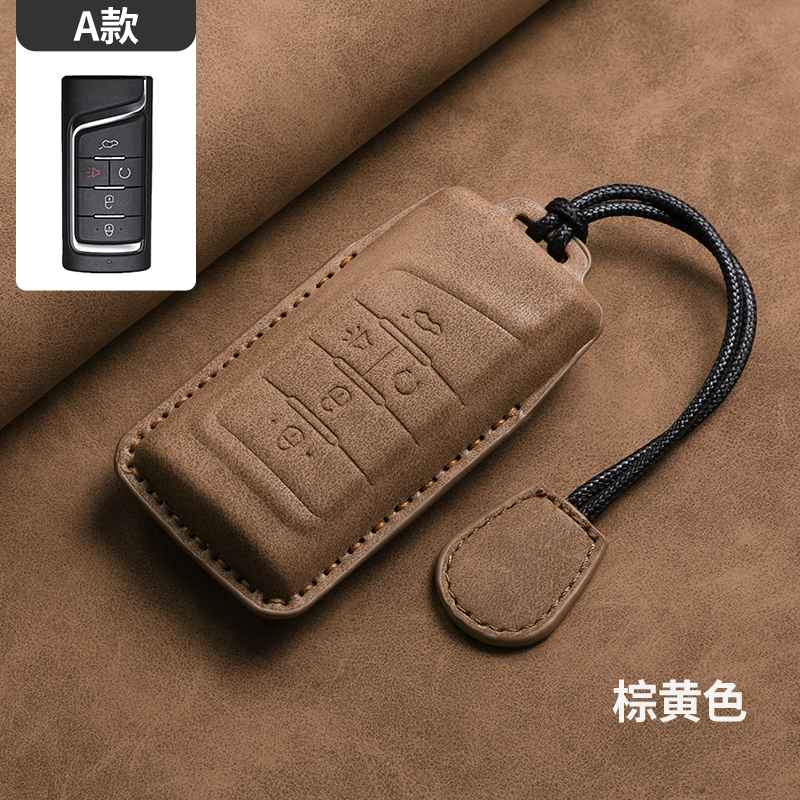 专用广汽传祺gs4plus钥匙套