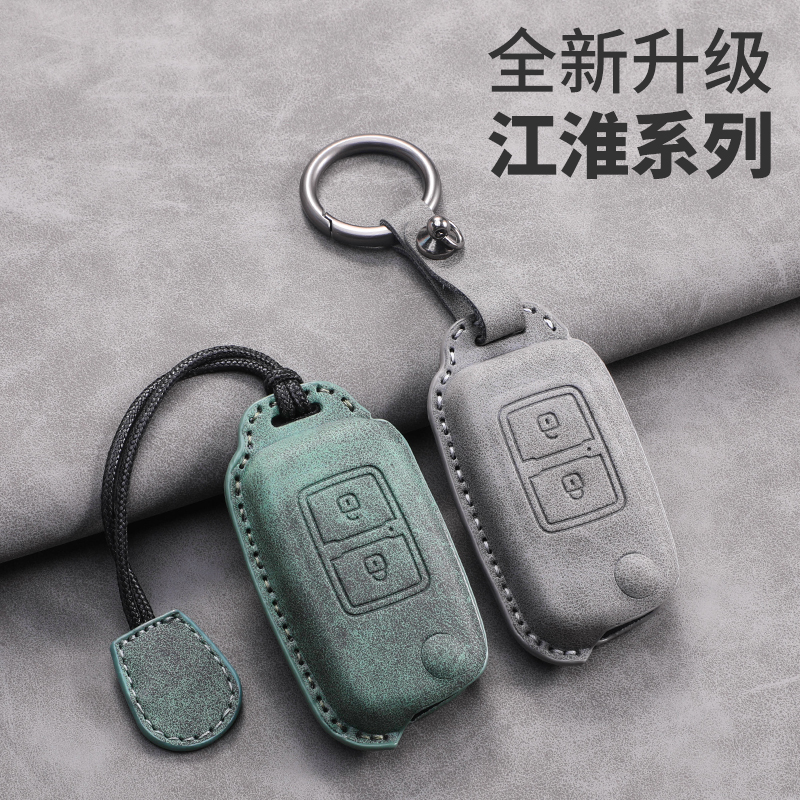 江淮货车专用全包遥控保护套骏铃