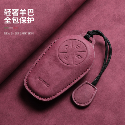 24/25款星途凌云钥匙套瑶光CDM壳