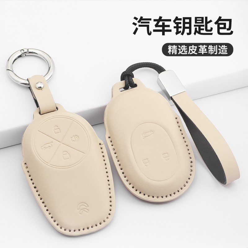 蔚来ES6钥匙套全包保护壳扣