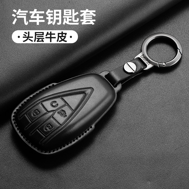 26款真皮钥匙套代长安cs75plus包