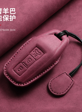 适用新款奥迪A5L钥匙套2025款A6Letron专用Q6L汽车钥匙包扣壳男女