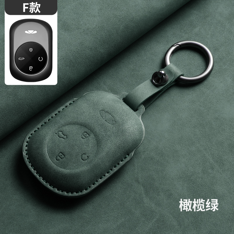 风云T11钥匙套26全新款奇瑞全包