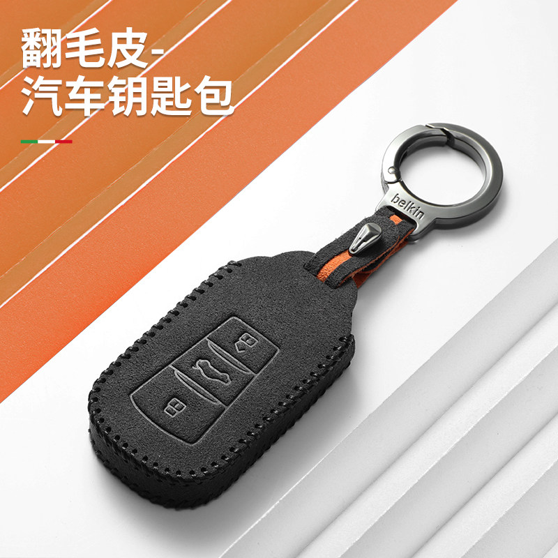 适用东风奕炫神钥匙套EVMA