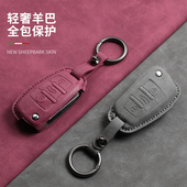 TT折叠钥匙包Q2L 适用奥迪Q3钥匙套老款 A1保护壳男女扣