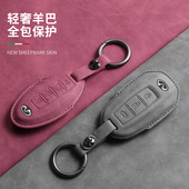 q60 适用英菲尼迪钥匙套Q50L QX60 Q70L EXQ高档fx35车包壳 QX50