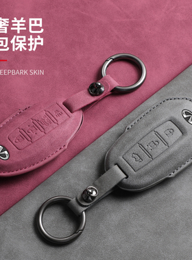 适用英菲尼迪钥匙套Q50L QX50 Q70L QX60 q60 EXQ高档fx35车包壳