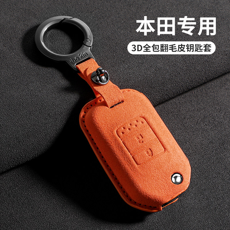 雅阁折叠款杰德皓影九代专用本田图片