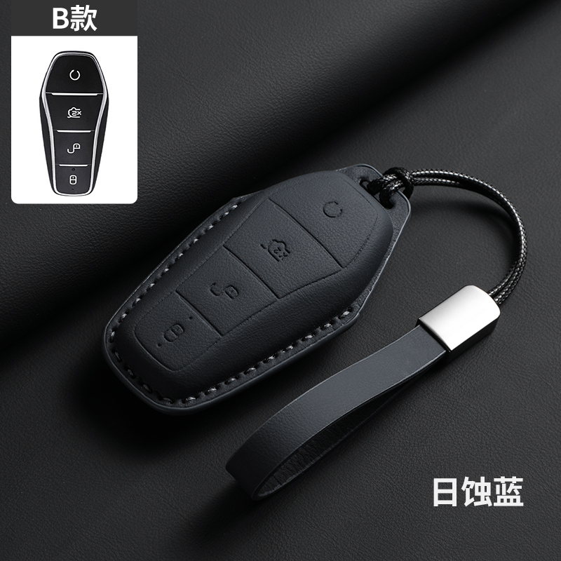 比亚迪秦plus钥匙套款海豹06包壳