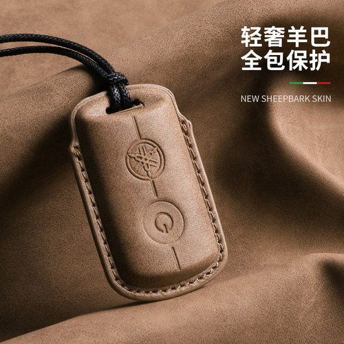 雅马哈摩托车钥匙套皮革手工包壳