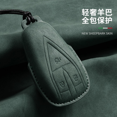 长安专用钥匙套2025欧尚X7逸动