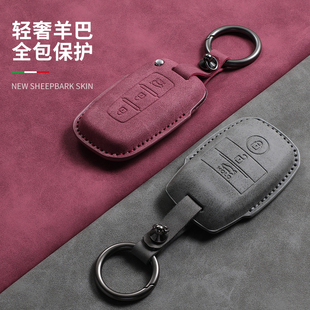 专用起亚智跑K3钥匙套K5凯酷KX5狮铂KX3傲跑索奈狮跑k4车包扣k5壳