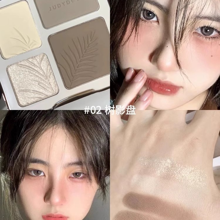 橘朵高光修容一体盘小样02树影盘新色羽光盘05高光鼻影免费试色