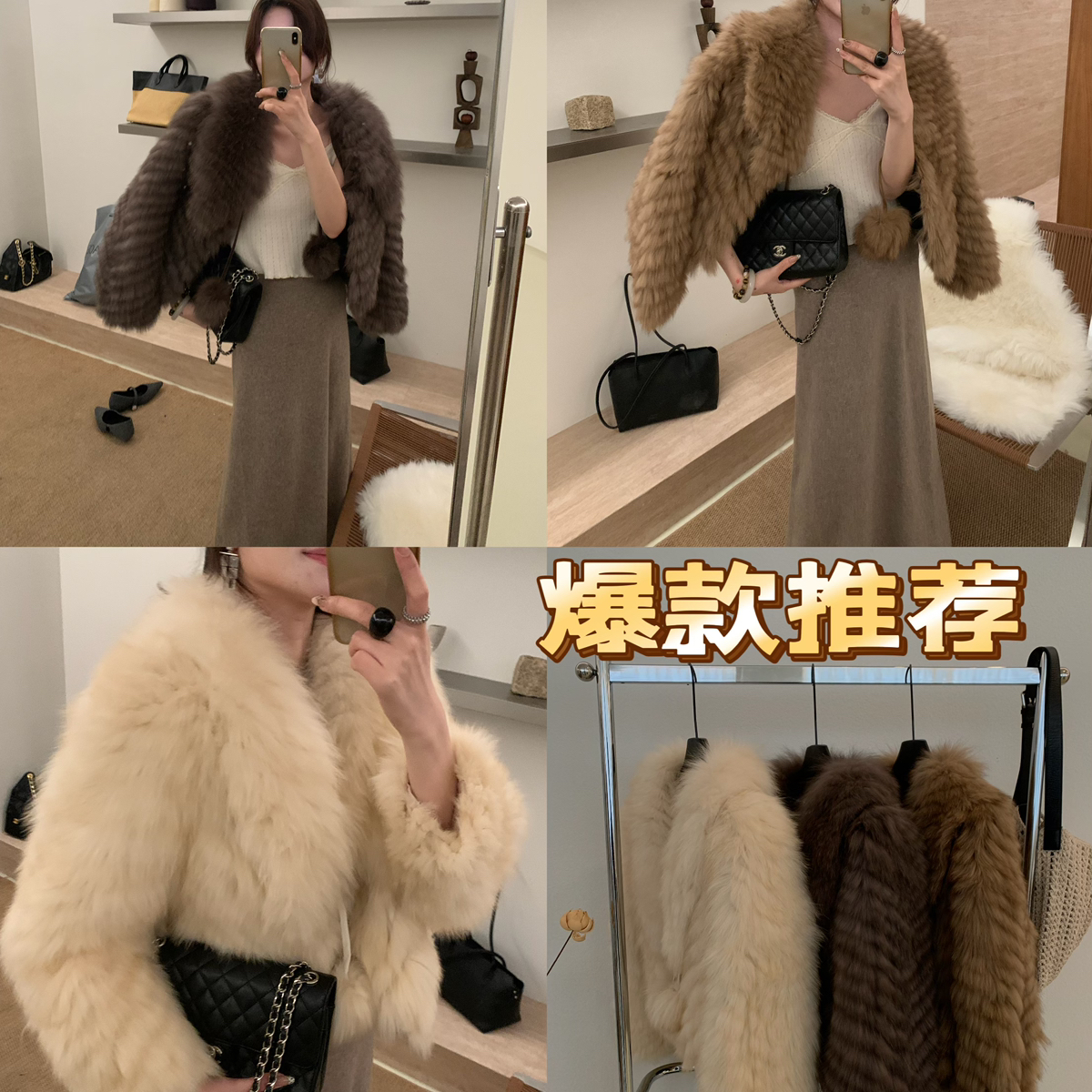 云朵档口真狐狸毛翻领毛毛外套皮草(含100狐狸毛)(全网比价)1015