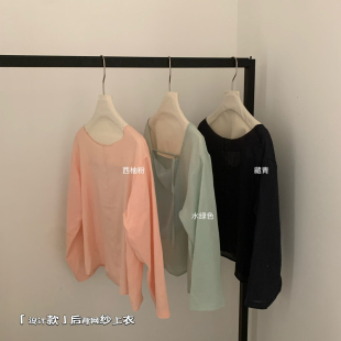 云朵设计懒气质温柔风后背网纱设计小衫 726627 板娘自留款