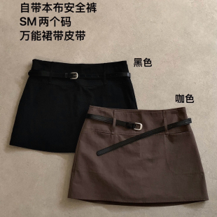 25675 云朵设计26年夏上新纯色简约风百搭半身裙 配腰带