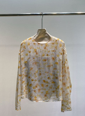 云朵设计碎花印花显瘦气质长袖T恤+吊带背心两件套套装37020