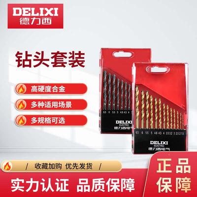 麻花钻头开孔器木工瓷砖玻璃混凝土金属多功能打孔水钻头