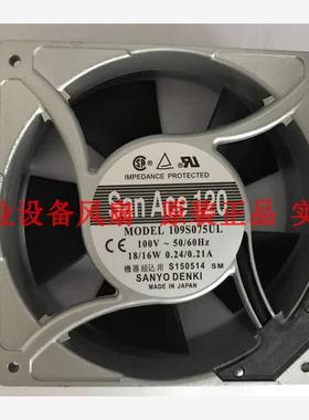 新款包邮109S075UL 109S005/UL 109S024/74/UL 100/115V 12CM包邮