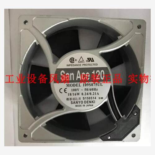 新款包邮109S075UL/24VC
