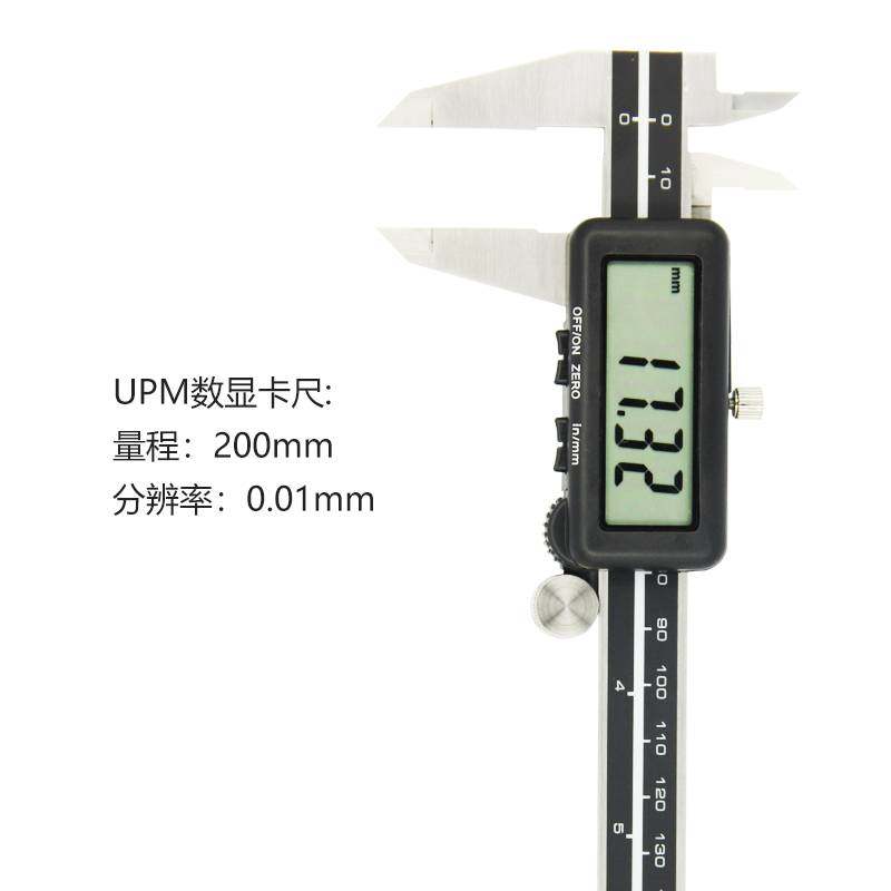 新款UPM0-150 200 300mm高精度电子数显卡尺数据线电脑游标卡尺不
