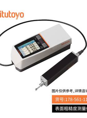 新款三丰手持式测量仪 178-561-11DC SJ210便携式表面粗糙度仪包