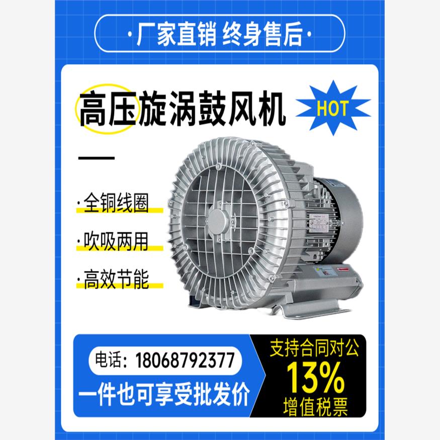 新款RB高压风机2810/839-
