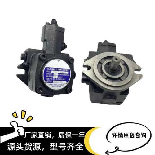 新款FURNAN台湾福南VHI-F-40-A3/VHP/VHO-F-15-A2/20/30/A4-T9叶