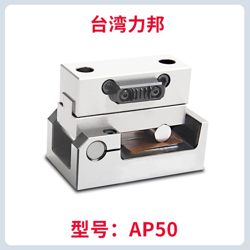 新款台湾精展砂轮角度修整器手持力邦AP50磨床斜度器万能成型器洗