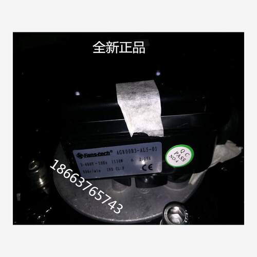 新款空调室外风机风扇电