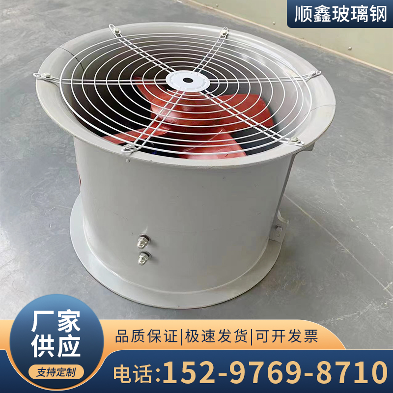 新款消防工业防爆轴流风