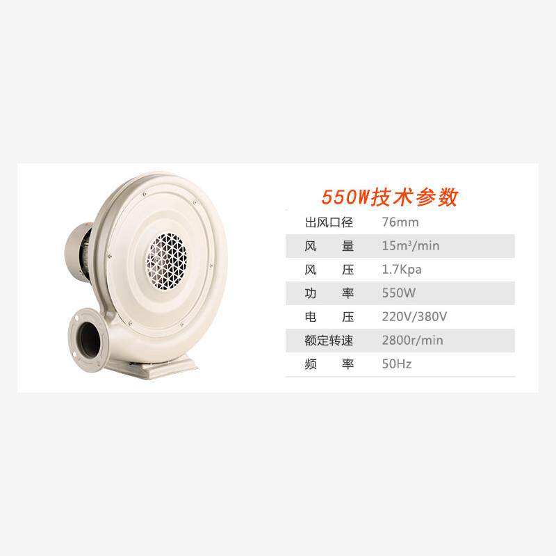 新款250/750W彩虹门开业双龙拱门充气城堡鼓风机220V吸尘吸烟包邮