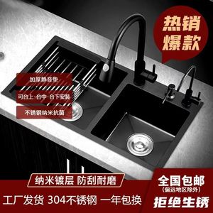 家用304纳米不锈钢双槽加厚厨房套餐台中洗菜盆黑色洗碗手工盆