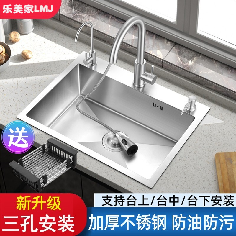 拉丝不锈钢水槽厨房专用大单槽双槽台上台中台下洗菜池洗碗池