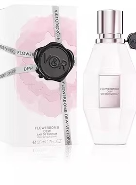 Viktor Rolf维特罗夫FlowerBomb鲜花炸弹Dew Midnight NECTAR香水