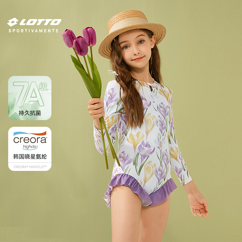 乐途儿童泳衣女孩2025新款女童游泳衣中大童防晒可爱公主温泉泳装