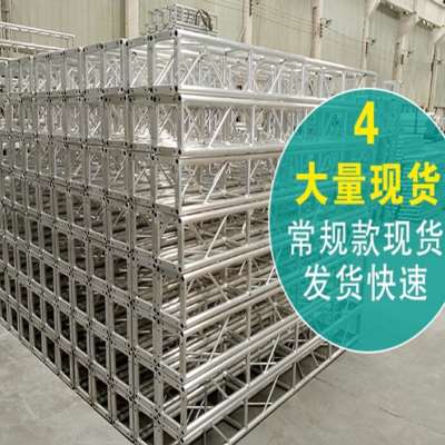 舞台桁架户外婚庆定制会议热镀方管背景架演出台灯光架晚会支架i.