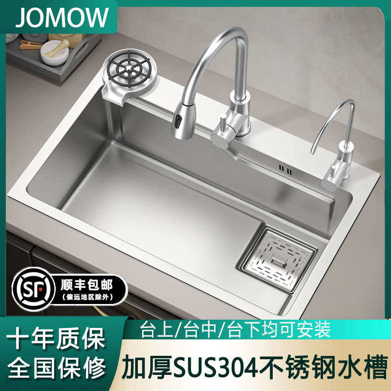 厨房水槽大单槽拉丝手工台下盆台上SUS304中洗菜不锈钢加新疆包邮,家装主材,水槽套餐,淘宝优惠券,粉丝福利购,淘宝优惠卷