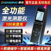 振兵高精度雷射测距仪红外线 线量房尺小型全功能室内电子尺测量